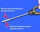  Замена масла в коробке передач ВАЗ 2108